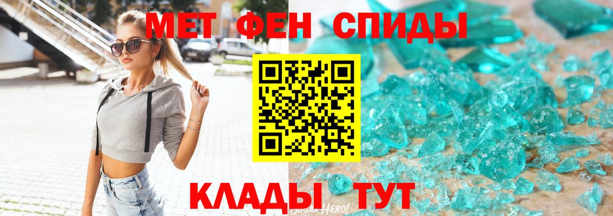 Амфетамин 98% Славгород