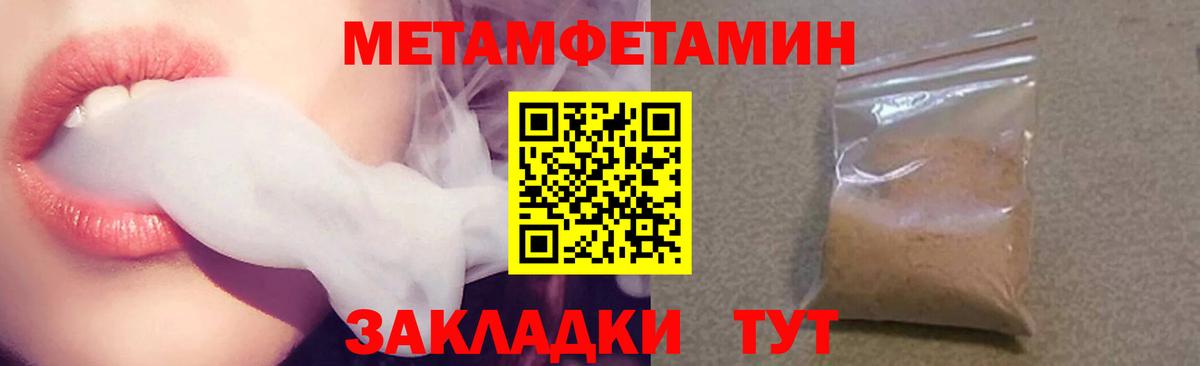 Амфетамин 97%  Вход с VPN    зеркало  Славгород  АМФЕТАМИН 