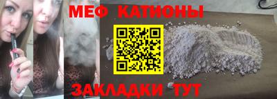 тгк Белореченск
