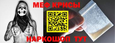 гидра Белорецк