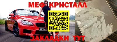 гидра Белорецк