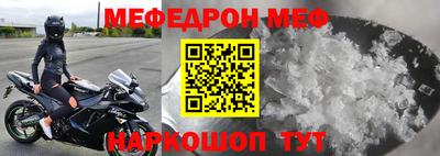 гидра Белорецк