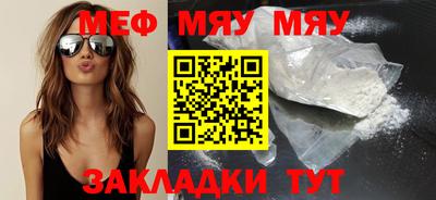 мефедрон Аша