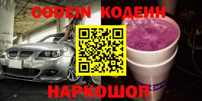 гидра Белорецк