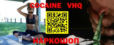 гидра Белорецк
