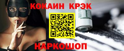 гидра Белорецк