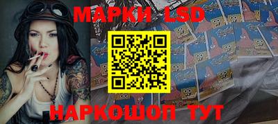 тгк Белореченск
