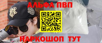 тгк Белореченск