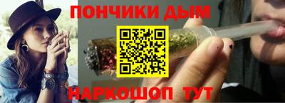 мефедрон Аша