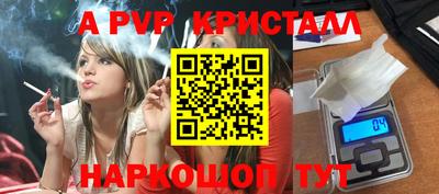 гидра Белорецк