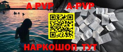 гидра Белорецк