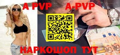 гидра Белорецк