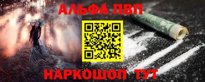 тгк Белореченск