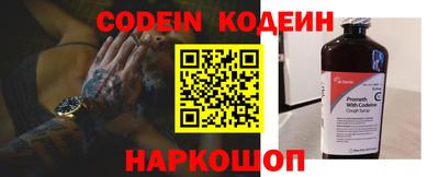 гидра Белорецк