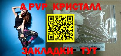 мефедрон Аша