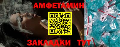 гидра Белорецк