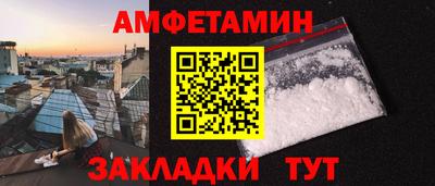 гидра Белорецк