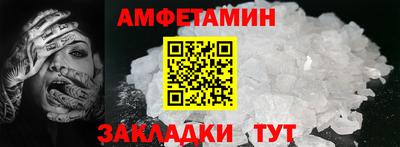 тгк Белореченск