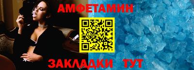 тгк Белореченск