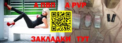 тгк Белореченск