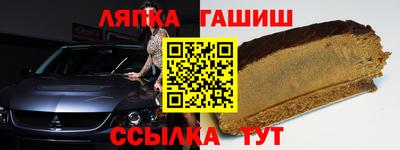 тгк Белореченск