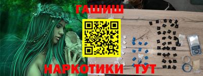 мефедрон Аша