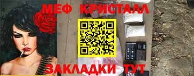 тгк Белореченск
