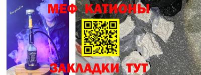 гидра Белорецк