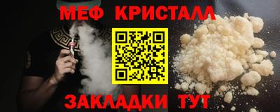 тгк Белореченск