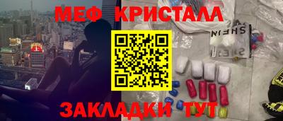 тгк Белореченск