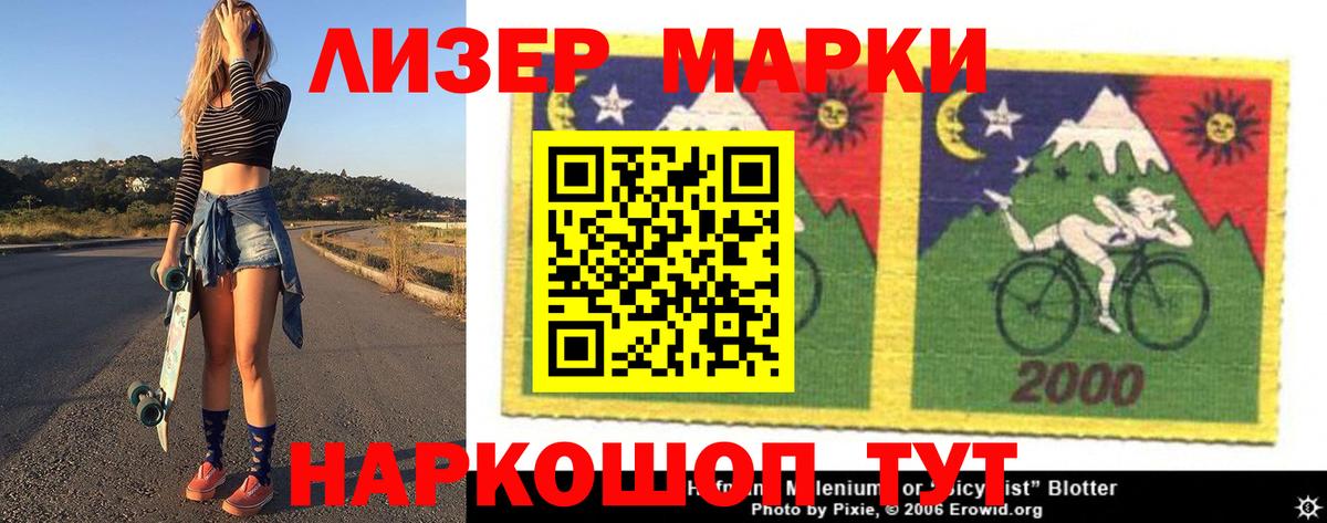 Славгород  LSD-25 экстази ecstasy  Вход с VPN 