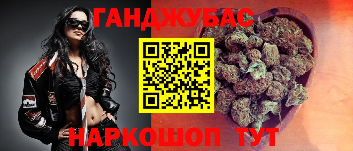 Бошки марихуана AK-47  МАРИХУАНА план  Славгород  Бошки марихуана гибрид  Вход с VPN 