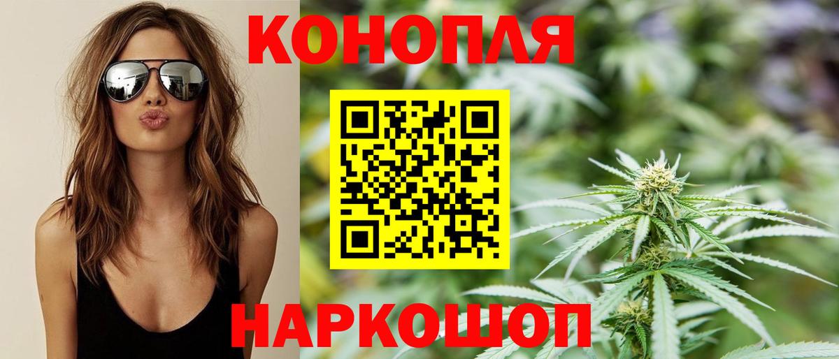 Бошки марихуана ГИДРОПОН Славгород